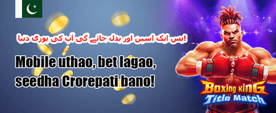 دوست کو لائیں، بونس پائیں promotion banner