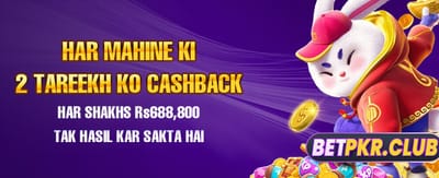 سائن اپ کریں اور بونس پائیں